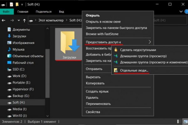 Как восстановить пароль на кракене