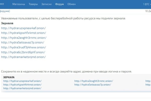 Как зайти в кракен