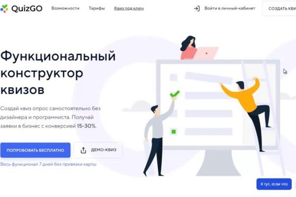 Кракен сайт магазин kraken clear com