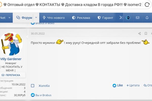 Kraken darknet зеркала