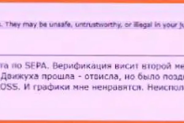 Как написать администрации даркнета кракен