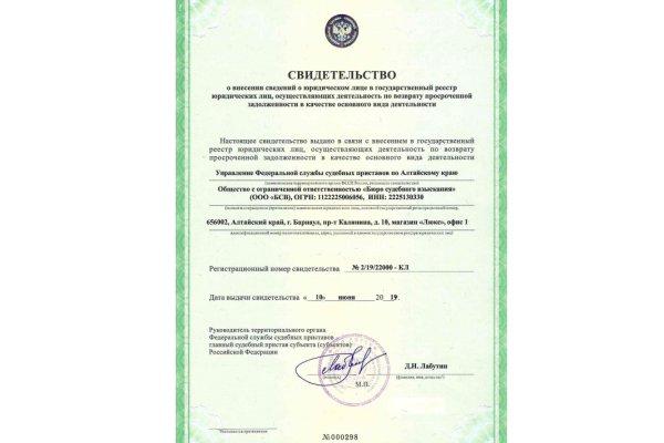 Даркнет площадки