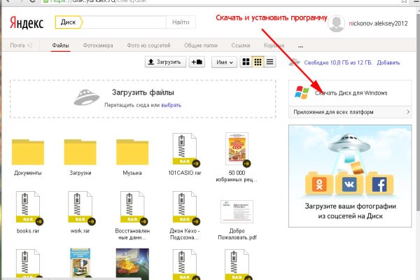 Почему не работает кракен сегодня