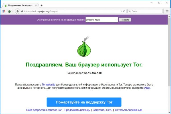 Kraken официальная ссылка tor