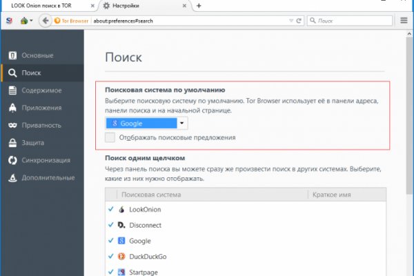 Кракен маркетплейс kr2web in площадка