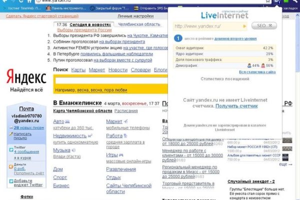 Как зарегистрироваться на кракене