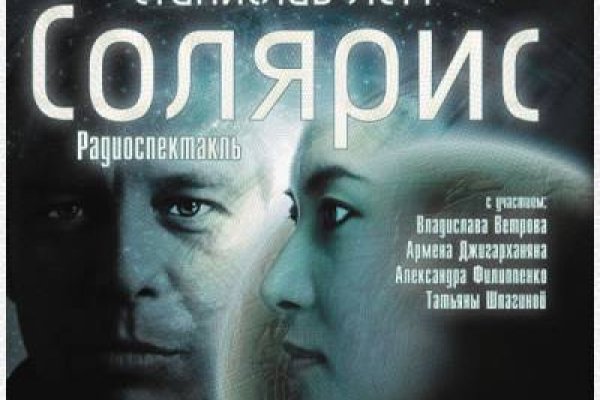 Ссылка на кракен даркнет