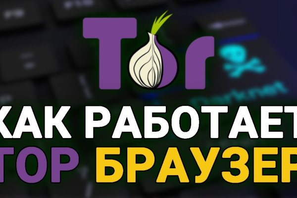 Кракен зеркало впн