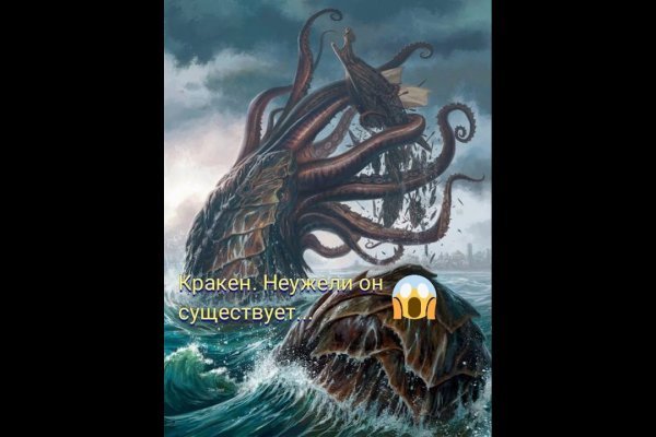 Kraken дарк магазин