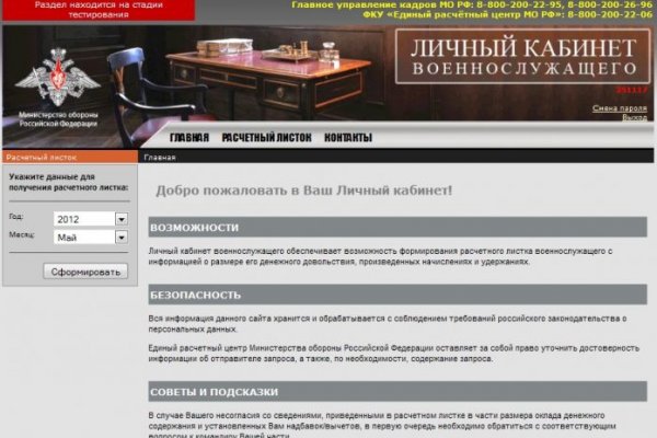 Кракен тор kr2web in