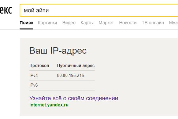 Кракен даркнет зеркало пв