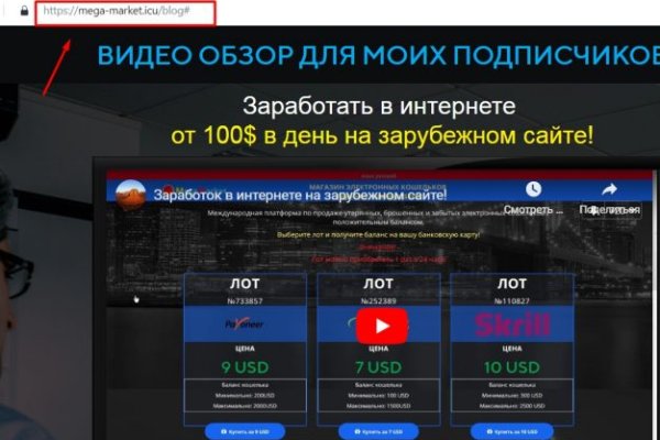 Кракен телеграмм магазин