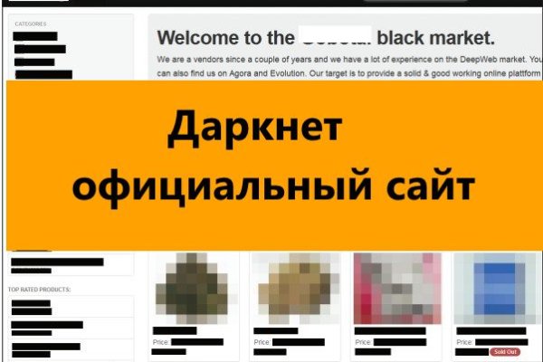 Как зайти в кракен
