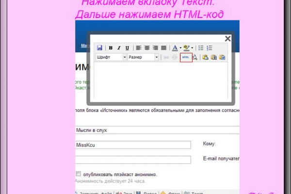 Как зайти на гидру через тор браузер