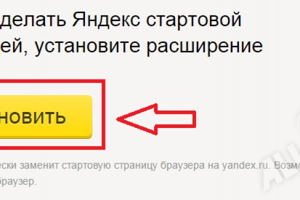 Зайти на кракен