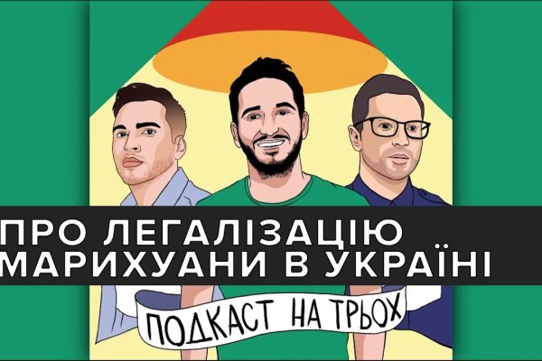Кракен наркота