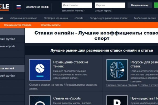 Нарко маркетплейсы
