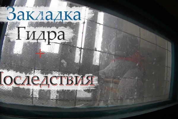 Забыл пароль от кракен