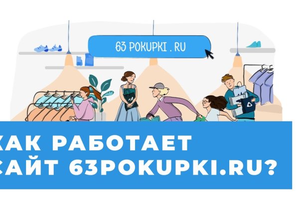 Кракен даркнет отзывы