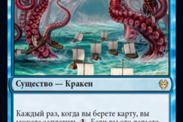 Kraken forum