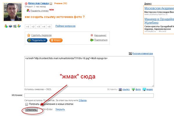 Рабочее зеркало кракен