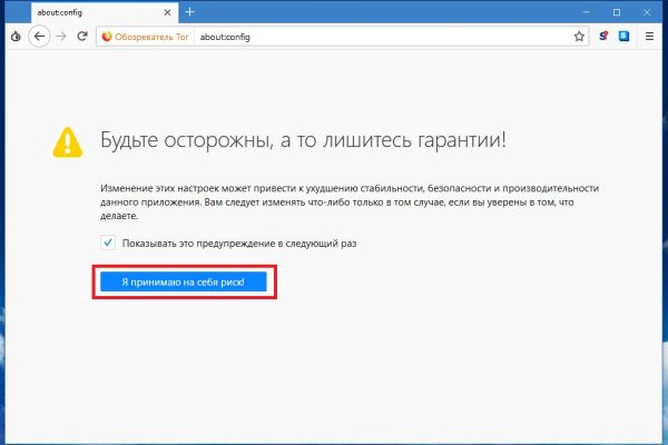 Кракен маркетплейс kr2connect co