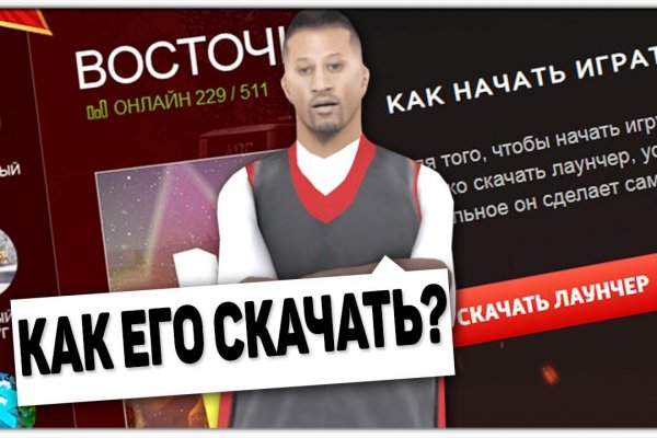 Кракен нар