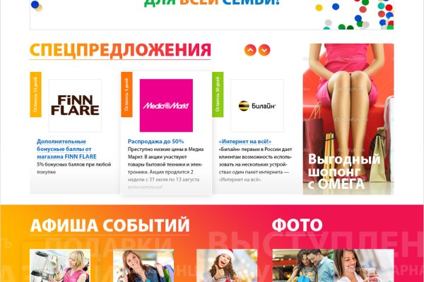 Кракен это современный даркнет