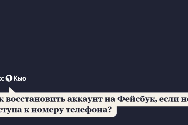 Сайт кракен тор браузера