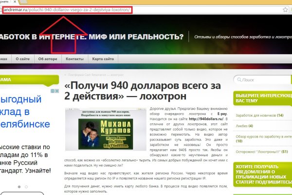 Кракен как зарегистрироваться