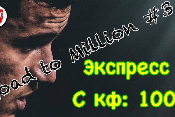 Нарко маркетплейсы