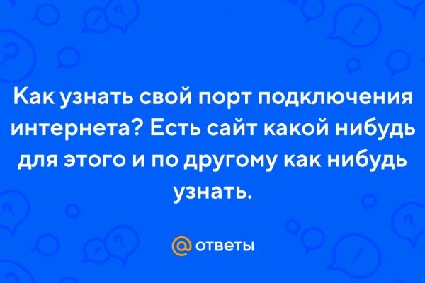 Ссылка на кракен тор браузер