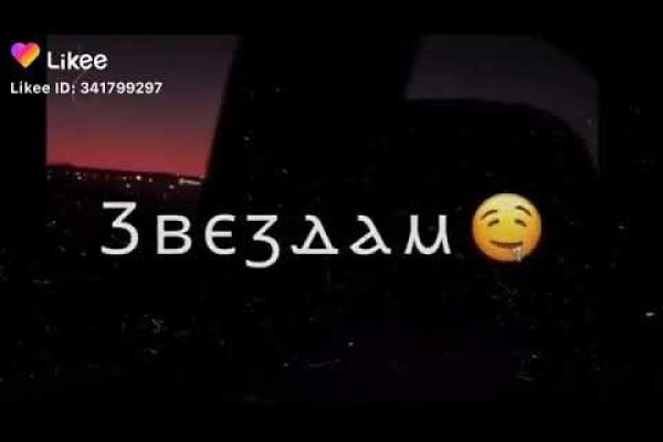 Ссылка в даркнет