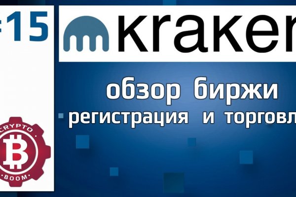 Доступ к сайту кракен